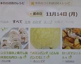 レンジで簡単♪梅干し風味✿鶏むね肉ロール作り方13写真