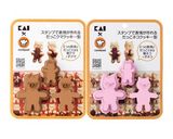 だっこ型抜きクッキー作り方10写真