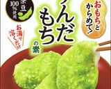 朝食やおやつにも♪ずんだトースト作り方1写真