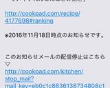 ❄︎リメイク❤️れんこんはさみ焼き❄︎作り方8写真