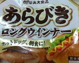 ウインさんのクリスマス(≧∇≦)作り方1写真