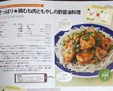 さっぱり★鶏むね肉ともやしの酢醤油料理作り方8写真