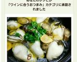 簡単！土鍋DE牡蠣とゴボウのアヒージョ♪作り方12写真