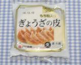 野菜高騰☆乾燥野菜たっぷりの海鮮揚げ餃子作り方21写真