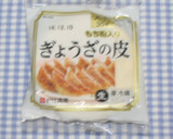 野菜高騰☆乾燥野菜たっぷりの海鮮揚げ餃子作り方21写真