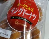優しいカラフル蒟蒻ゼリーカップケーキ!作り方19写真