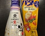 蟹ポーションの鉄板焼きホットプレート作り方2写真