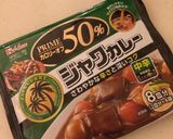 ぷりぷり鶏胸肉のダイエットカレー作り方7写真