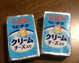 わさび菜サラダ♡おかかクリームチーズのせ作り方3写真