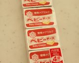 黒ごまチーズのパン作り方5写真