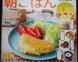 ふわふわ卵とチーズのスープ♬♪作り方5写真