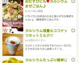 ゴマたっぷり～♪ゴマゴマむすび作り方7写真