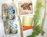 牡蠣鍋♪牡蠣の簡単味噌鍋作り方1写真