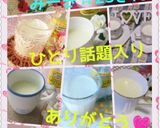 混ぜるだけ♪爽やかレモンヨーグルドリンク作り方10写真