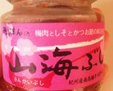 簡単、もう一品♡ せせりの梅しそ炒め作り方3写真