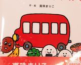 ♡キャラ弁 簡単 おにぎりくん♡作り方6写真