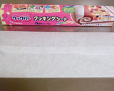 ✿さつま芋の蒸しパン✿ＨＭレンジで簡単♪作り方1写真