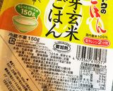 大葉たくさんのシーチキン乗せ(^.^)作り方2写真