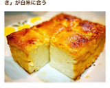 6分で！簡単おかず！厚揚げのみそマヨ焼き作り方7写真