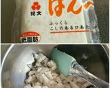 はんぺんのお好み焼き作り方1写真