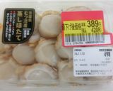 ワンタン鍋　簡単！早い！作り方2写真