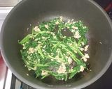 お父さんの簡単からし菜炒め作り方6写真