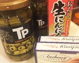万能♪オリーブのザクザクペースト♡作り方1写真