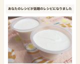 バレンタイン☆ヨーグルトムースケーキ作り方10写真