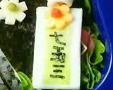 キャラ弁 のび太の七五三作り方7写真