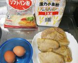 ☆もうかさめのフライ☆作り方1写真