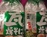 ❄︎頼む試して!絶対絶品美味な瓦そば❄︎作り方1写真