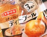 惣菜パン(ブレットボール)♪( ´▽｀)作り方1写真