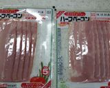 キャベツ1個丸ごと使ったロールキャベツ作り方18写真
