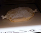 ✿さつま芋の蒸しパン✿ＨＭレンジで簡単♪作り方7写真