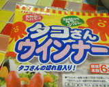 あたただしのたこさんパエジャ作り方3写真
