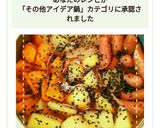 土鍋で簡単！ウインナーで肉じゃが風鍋作り方5写真