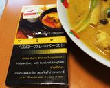 激ウマ！100均のイエローカレー作り方2写真