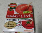 ２度おいしい☆トマト味のロールキャベツ作り方2写真