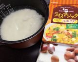 ライスマジックでターメリック味の栗ご飯♡作り方1写真