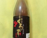 超簡単すぐできる★サンラータン熱そうめん作り方3写真