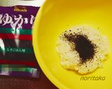 若生昆布にぎり２種ゆかり梅＆わさび振掛け作り方2写真