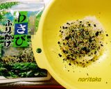 若生昆布にぎり２種ゆかり梅＆わさび振掛け作り方5写真