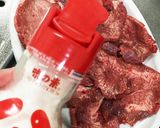 仙台名物 牛タン焼作り方1写真
