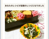 お弁当に❤ほうれん草チーズマヨ焼き❤作り方4写真
