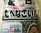 美味しい！くるみといりこ煮♪作り方2写真