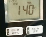 生ピーナツの素焼き (殻なし)作り方2写真