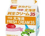 15㎝型❤チョコデコレーションケーキ♪作り方27写真