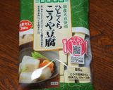 豆苗とひとくち高野豆腐の卵とじ作り方1写真