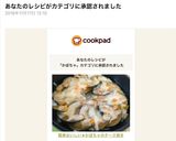 簡単おいしい★かぼちゃのチーズ焼き作り方8写真