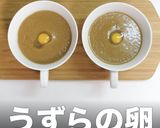 簡単！3つ星の味！オニオングラタンスープ作り方19写真